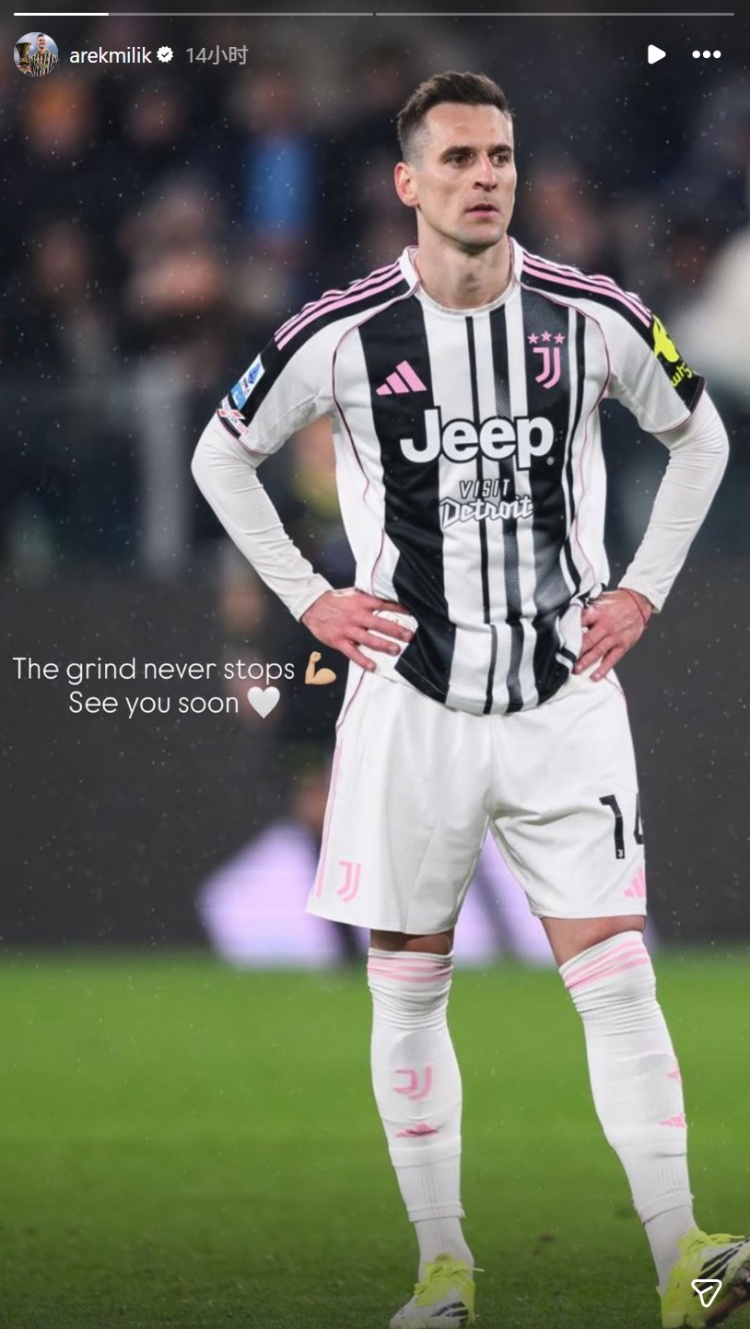 【体坛快讯】刚复出又受伤，米利克社媒晒无奈照：努力永不停歇，