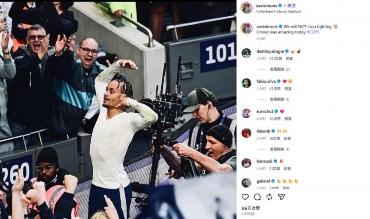 【最新公告】传射建功但热刺遭绝平！哈维·西蒙斯社媒❕：我们绝