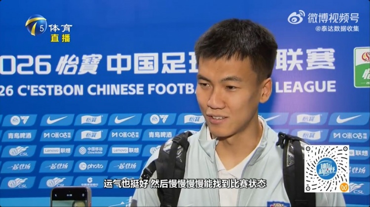 闫炳良：回来之后就得慢慢去找那个状态，慢慢恢复到最佳状态