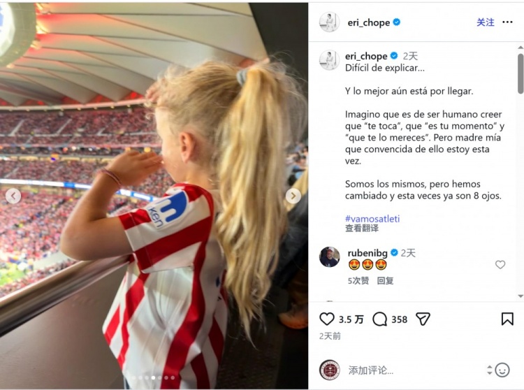 【体育风云】格✌⬇️️列兹曼妻子社媒晒带孩子看球照片：最美好