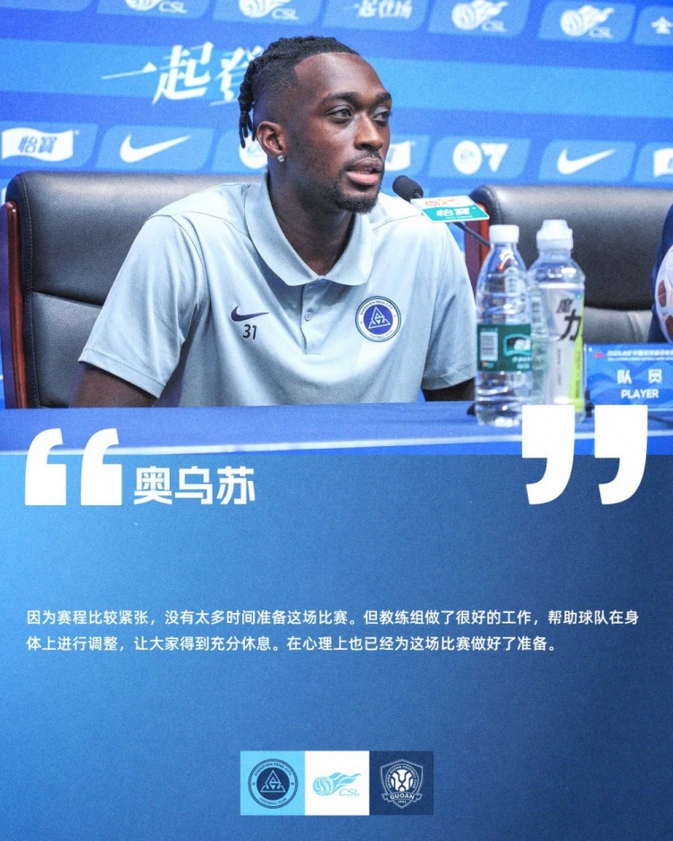 陈涛：我们面临伤病和密集赛程情况，重要的是展现出更强的凝聚力