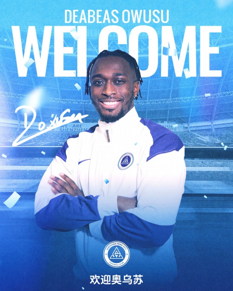 记者谈奥乌苏趣事：参加发布会导航错方向，场上场下时不时迷失