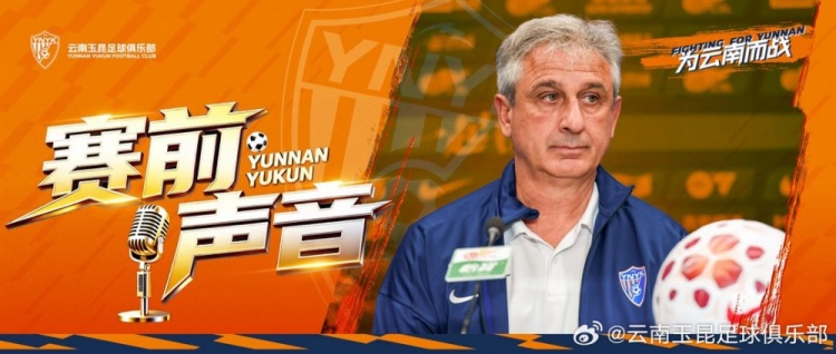 乔迪：对手今年改变了之前几年的战术打法，比赛强度依然非常高