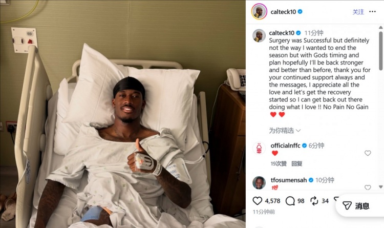 [体育前线]奥多伊社媒：手术很成功，但这绝对不是我✌️想要结束赛季的方式(图1)