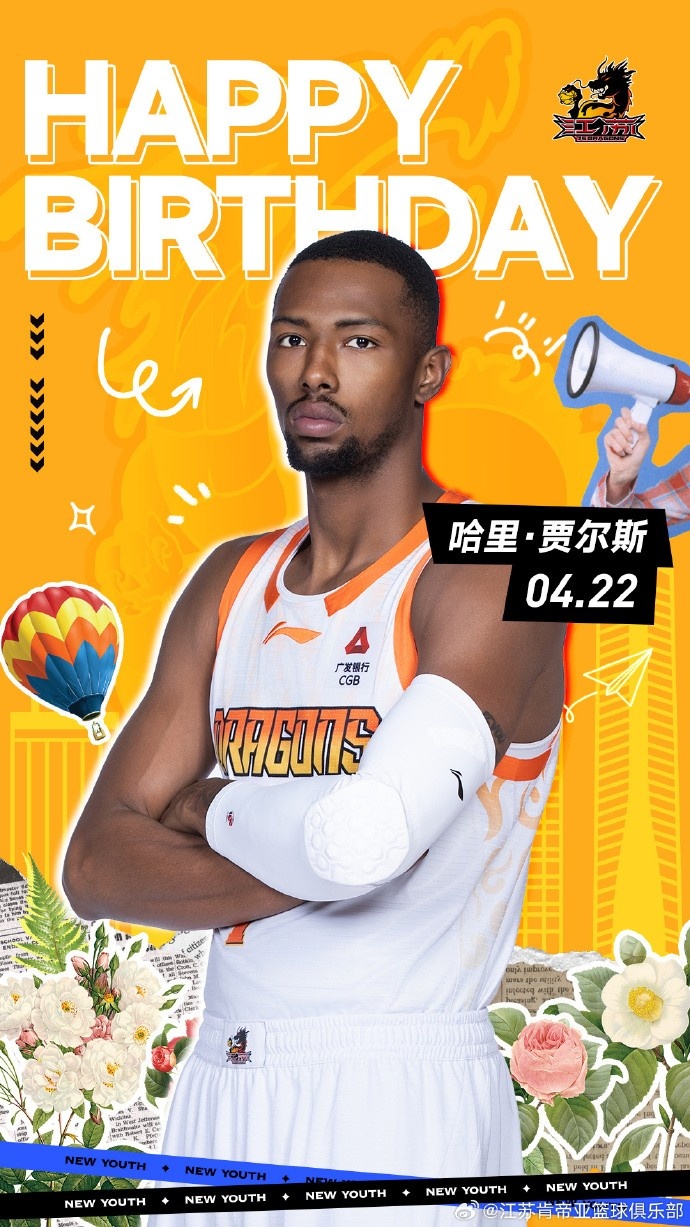 ㊗️贾尔斯生日快乐