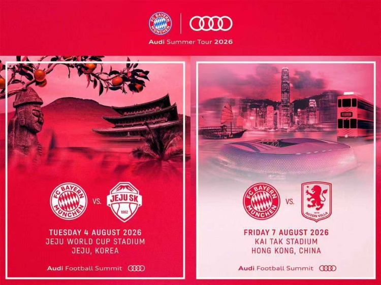 【今日体坛】拜仁中国香港行开票时间：球迷✌️专属4月30日，