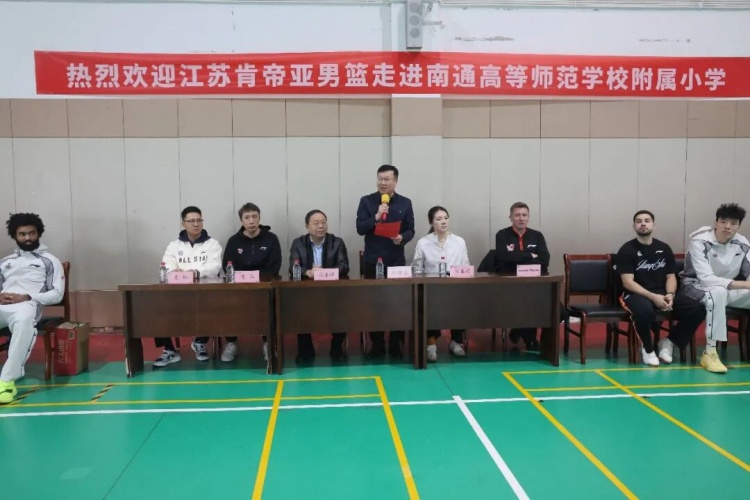 [热门资讯]公益行｜牵手肯帝亚 快乐校园行 肯帝亚男篮走进南