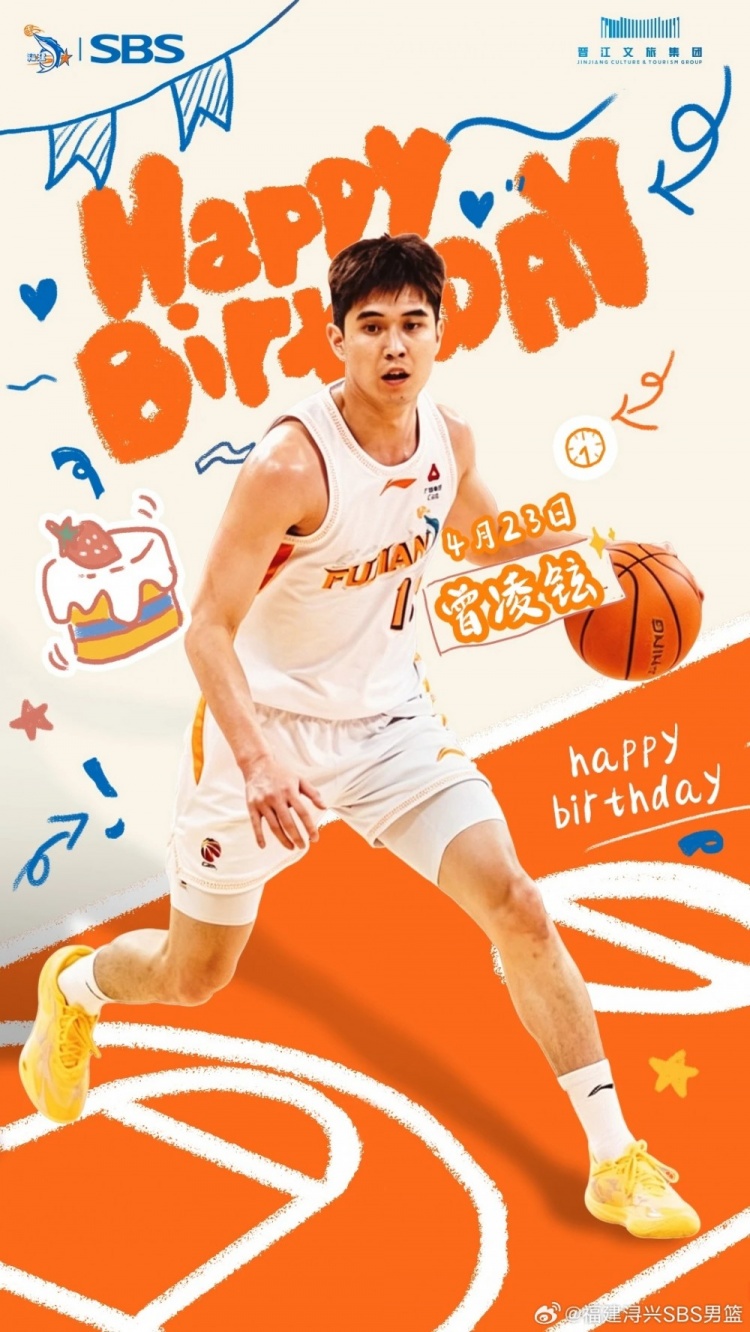 今天是曾凌铉23岁生日 让我们一起祝福他生日快乐！