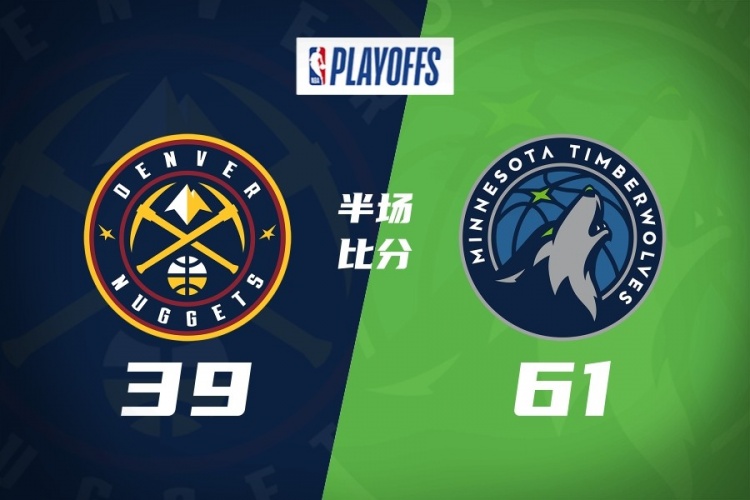 【体坛热点】半场战报-森林狼4人上双61-39掘金 爱德华兹
