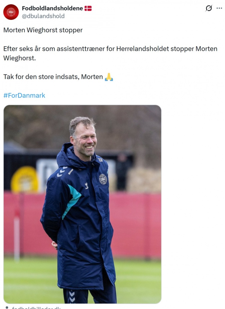 官方：丹麦国家队助理教练莫滕·韦霍斯特离任
