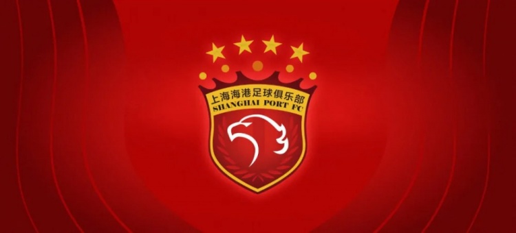 上海海港足球俱乐部 文明观赛倡议书