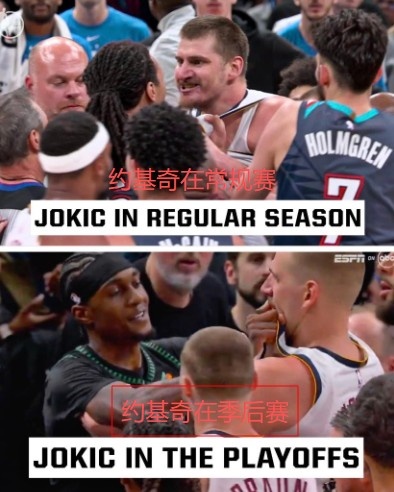 【专题快报】键盘侠|约基奇末节发的脾气比得分还多！麦丹最后应该秀花式扣篮(图6)