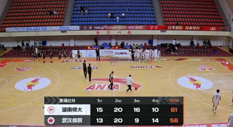 【精彩资讯】CUBAL女篮-湖南师大险胜武汉体院 沈思榆18