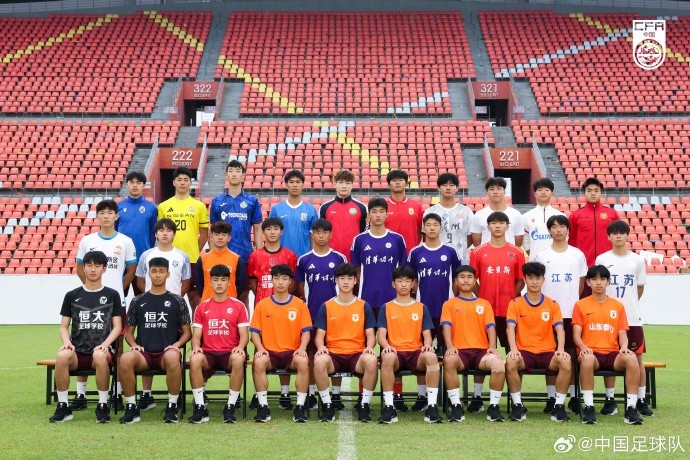 [实时播报]中国U-17国家男子✨足球队于4月16日开始在广