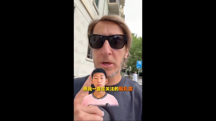 【最新提要】安布谈殷扎吉：这个名字让我隐约想起那个男人，我会