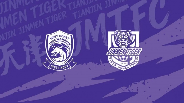 [你怎么看？]远征青岛！青岛西海岸VS天津津门虎客场观赛报名