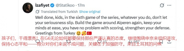 [热点追踪]火蜜谈赢球：开启幻想模式&火箭7场晋级！继续围绕申京来进攻！(图2)