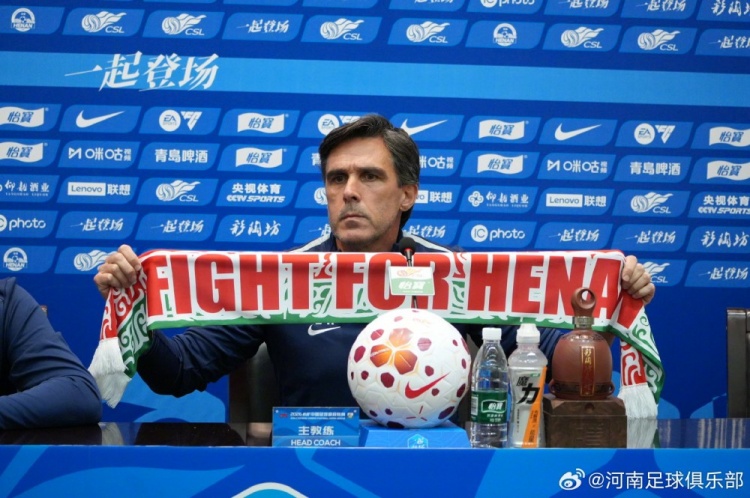 【有道理嘛?】【赛前发布会】拉莫斯：辞职纯属谣言 有信心渡过