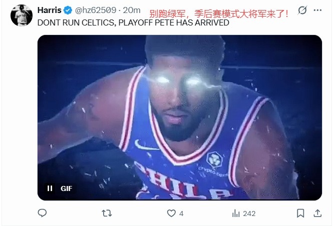 [热门资讯]拖入抢七！费蜜狂欢：给你机会不中用啊 季⚽后赛模式乔大将军驾临(图2)