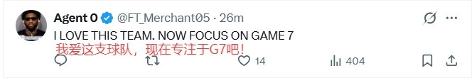 [热门资讯]拖入抢七！费蜜狂欢：给你机会不中用啊 季⚽后赛模式乔大将军驾临(图6)