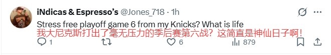 [看点来袭]尼蜜热⚾议尼克斯晋级：吹杨才是老鹰主宰 希望76人能干掉绿军(图2)