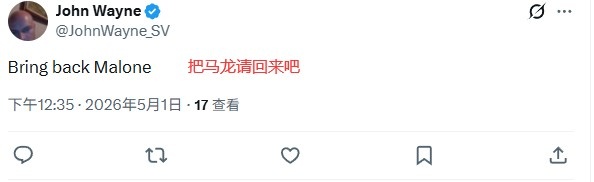 【体育微观察】⬇️被残阵狼淘汰矿蜜破大防：软成这样还想争冠？炒掉主教练请回马龙(图3)