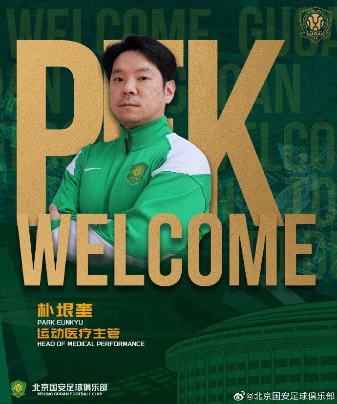 [今日要点]国安⬅️医❗疗主管朴垠奎：已将伤员康复阶段细分，