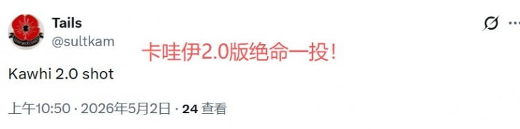 [看点来袭]巴雷特绝❗杀引爆美蜜：简直就是主角光环 这球肯定有卡哇伊的魔力!(图2)