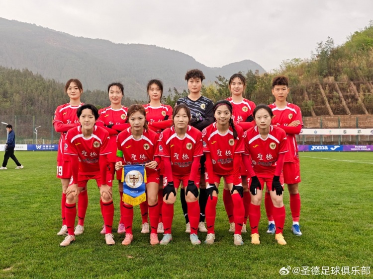 【球场观察】津媒：两粒进球被判无效，天津圣德女足女甲首战1-