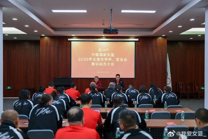 [中国队]中国女篮队员陆续回归集训 全力备战迎接大赛挑战(图1)