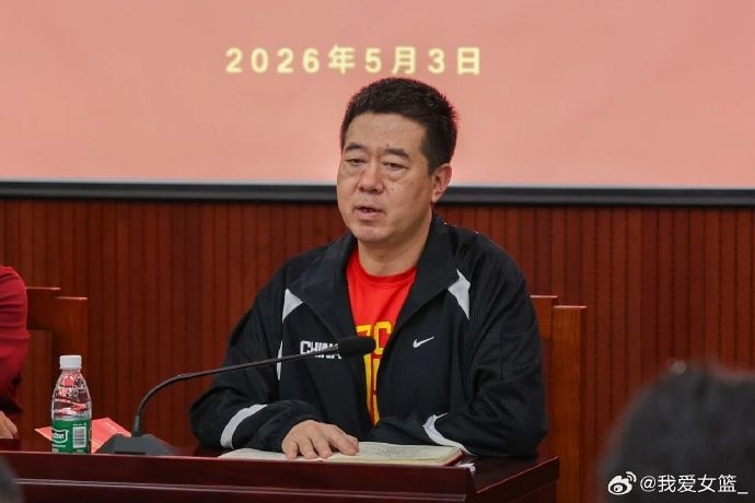 [中国队]中国女篮队员陆续回归集训 全力备战迎接大赛挑战(图2)