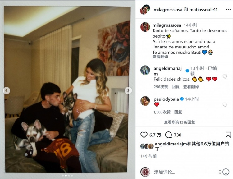 【罗马】恭喜！苏莱社媒宣布女友怀孕：我们如此渴望你的到来