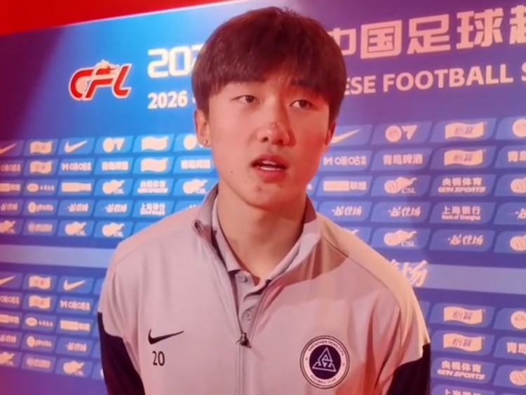 【赛事前线】玄智健：客场面对海港我⬆️们❗本来可以拿到3分，