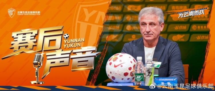 乔迪：有几次进攻，我们在最后一传的处理上做得不够到位