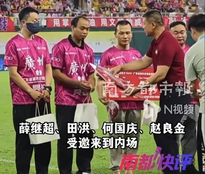 [球迷看点]平凡岗位上的英雄！广州暴雨救人小哥获赠粤超年票(图1)