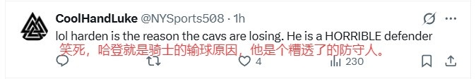 [体育热讯]美网友热议哈登季后赛抢断超科比⚽：他一木桩有防守？关键球都点他(图2)