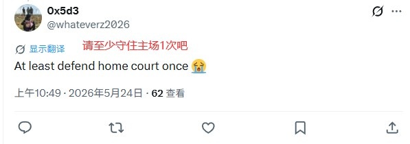 [第一手资讯]骑蜜彻底⬇️绝望：米哈都是垃圾&快去请老詹 直接快⚽进到休赛期⬅️(图2)