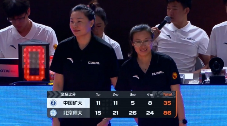 [CUBAL]北京师大女篮大胜中国矿大杀入全国四强 李青阳24+5 李星诺18+6(图2)