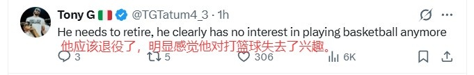 【体育简讯】美网友热议✌️哈登：多新鲜？他骨子里怕夺⬅️冠&退役吧 ✌️就这和韦德比？(图2)