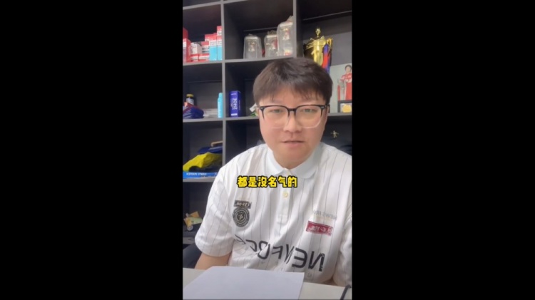 [中国足球]赵鹏：成绩不好就要被骂，国家队没被黑过的都是没名气的(图1)
