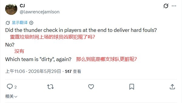 【好看推荐】雷蜜不满：杰伦威一条腿复出？SGA落后也三节打卡？到底谁更脏？(图6)