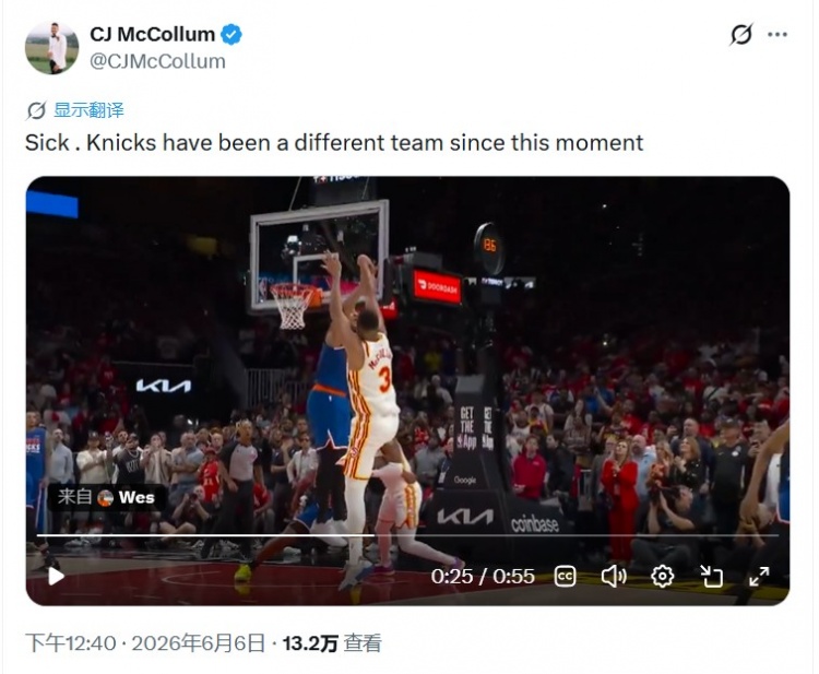 【看点来袭】开启一波13连胜！CJ吹自己：尼克斯⚾被我绝杀后完全脱胎换骨(图2)