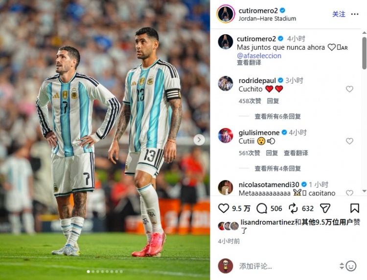 【体坛热点】罗梅罗Instagram发文鼓励⭐阿根廷队，文案
