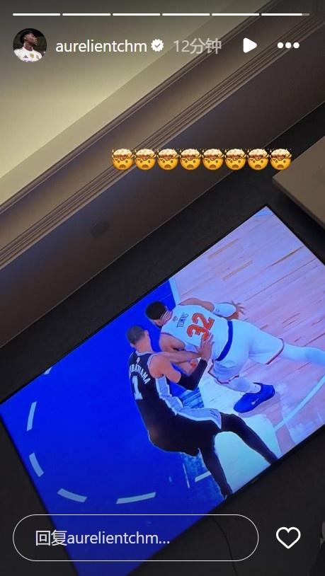 [足球]琼阿梅尼晒照观看NBA总决赛，配了多个头顶冒火表情包(图1)