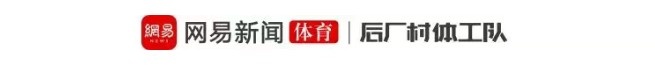 [最新速递]比起总冠军➡️，更大的悬念成了FMVP？