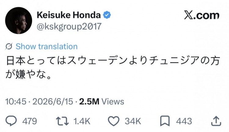 [五洲]本田圭佑：对于日本队而言，突尼斯可能是个比瑞典更讨厌的对手(图2)