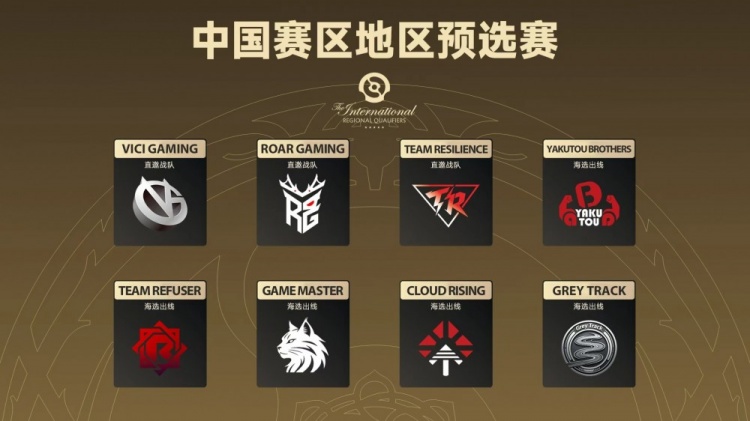 【万博电竞】🎮niu+planet重返TI差一个BO3!全场压制Resilience击败Refuser