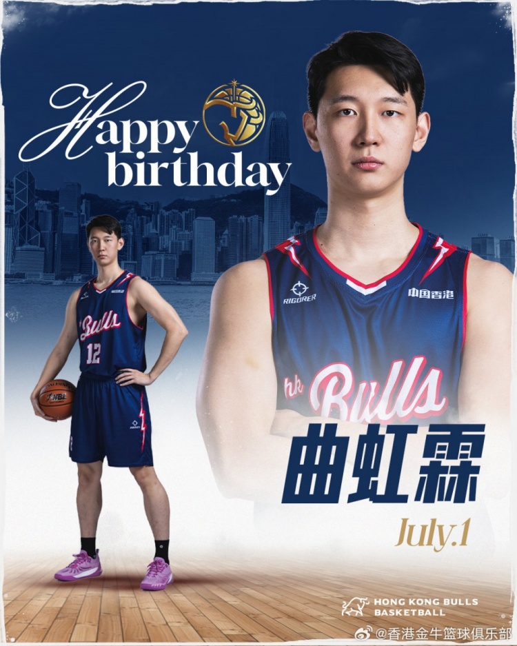 Happy Birthday to 小曲🎂  曲虹霖生日快樂🥳