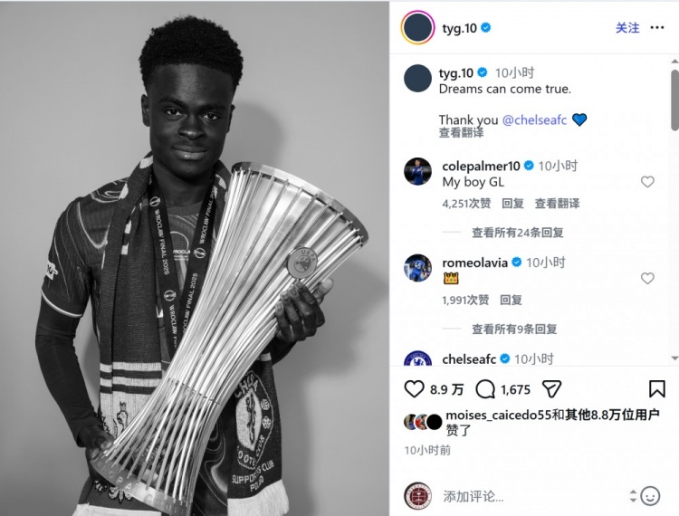 永久转会埃弗顿！乔治社媒：梦想可以成真，感谢切尔西