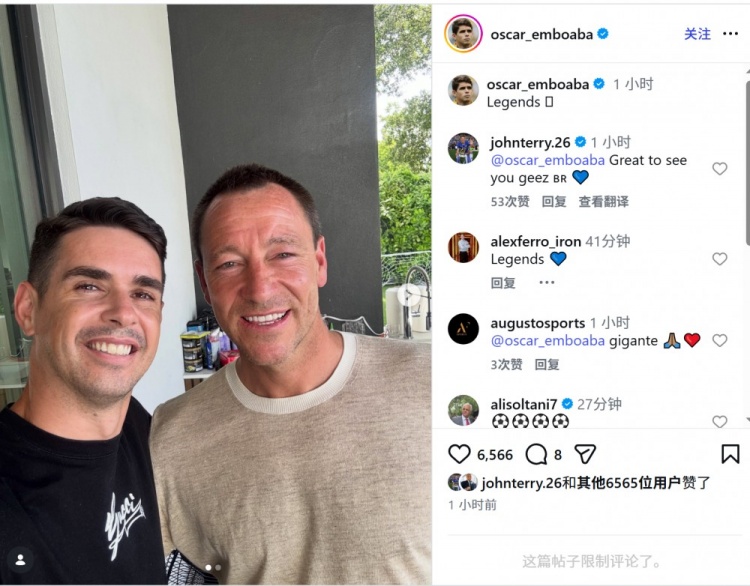 老队友！奥斯卡社媒晒与特里合照：传奇